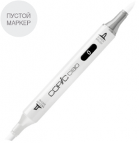 Маркер Copic Ciao Empty без чернил (пустой)